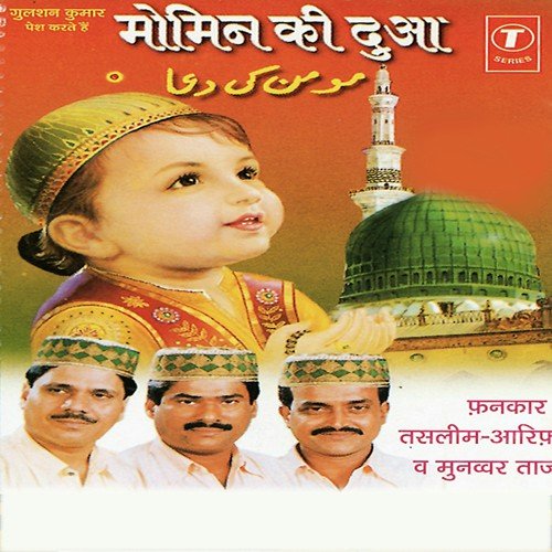 Munavvar Taz Songs MP3 Download